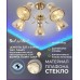 Потолочная люстра Aura SF3345/5C-FGD-AM Seven Fires