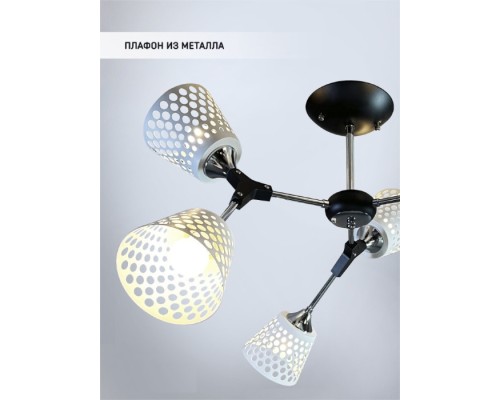 Потолочная люстра Deyzi WD3565/6C-BK-CR-WT Wedo Light