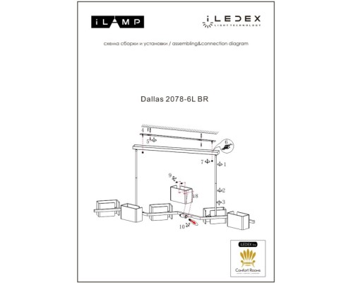 Потолочная люстра Dallas 2078-6L BR iLamp