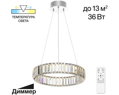 Подвесной светильник Чезаре CL338141 Citilux