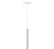 Трековый светильник Vision48/25 SMART 4825-043-H400-10W-24DG-WH iLedex