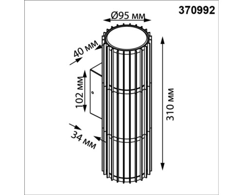 Настенный светильник уличный Costas 370992 Novotech