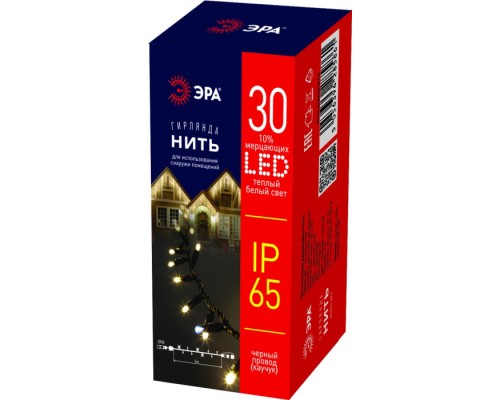 Гирлянда  ERAPS-NK3 ЭРА