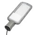 Уличный консольный светильник  ULV-Q611 50W/6500K IP65 GREY Volpe