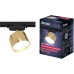 Трековый светильник Artline 59860 6 Ritter