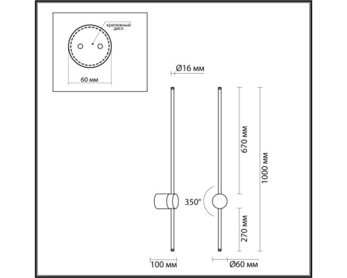 Настенный светильник Fillini 4335/18WGP Odeon Light