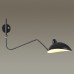 Бра Kerbi 4831/1W Odeon Light