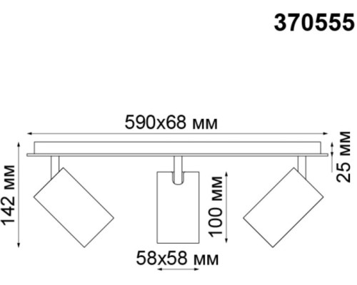 Спот Gusto 370555 Novotech