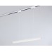 Трековый светильник Track System GL6782 Ambrella