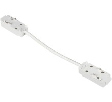 Коннектор гибкий Magnetic track 48 APL.0180.10.04 Aployt