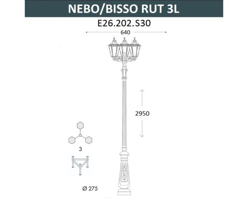 Наземный фонарь Rut E26.202.S30.AXF1R Fumagalli