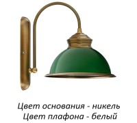 Бра Lido LID-K-1(N) Kutek