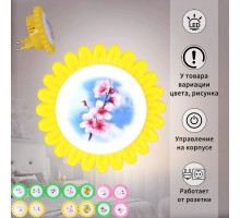Ночник  11111-0.2-01 Reluce