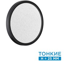Настенно-потолочный светильник Omega Black 7662/18L Sonex