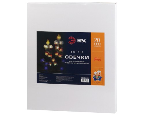 Световая фигура  ENIOF-09 ЭРА
