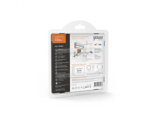 Светодиодная лента Basic BT002 Gauss