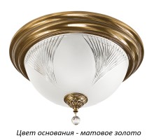 Потолочный светильник Farini FAR-PLM-3(ZM) Kutek