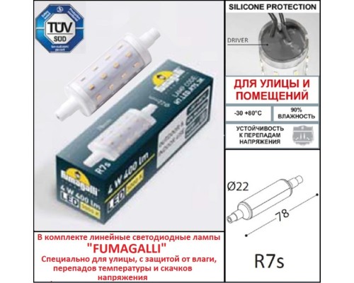 Встраиваемый светильник уличный Nina 6C1.000.000.LYJ1L Fumagalli