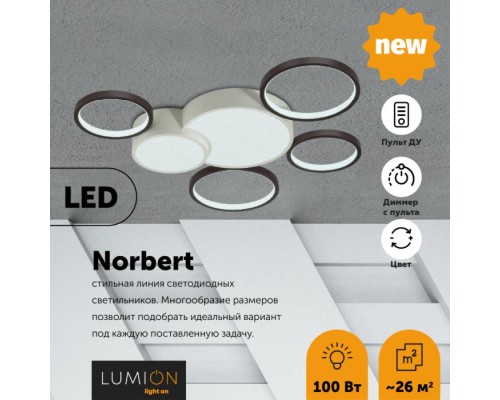 Потолочная люстра Norbert 5253/99CL Lumion