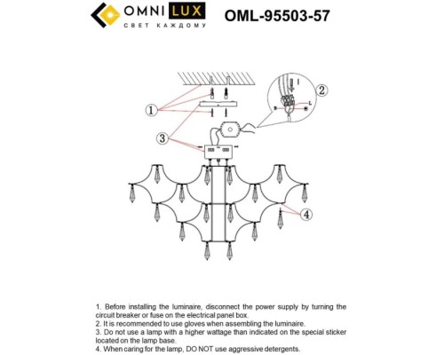 Потолочная люстра Сocullo OML-95503-57 Omnilux
