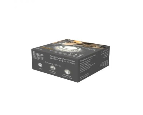 Точечный светильник Backlight BL085 Gauss