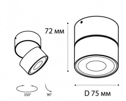Трековый светильник  IT02-010 white 4000K + IT08-8016 white Italline