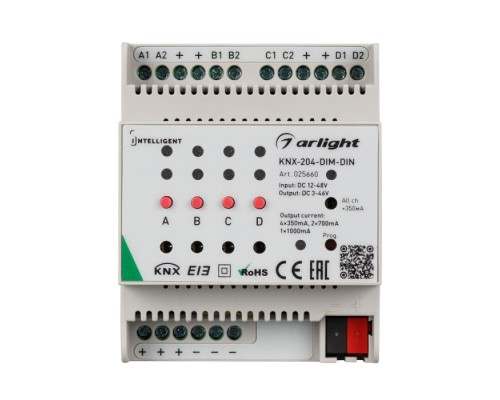 Диммер  025660 Arlight