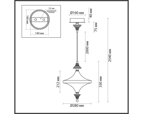 Подвесной светильник Ula 5404/23L Odeon Light