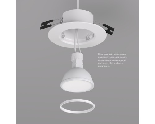 Точечный светильник Tisted DK3028-WH Denkirs