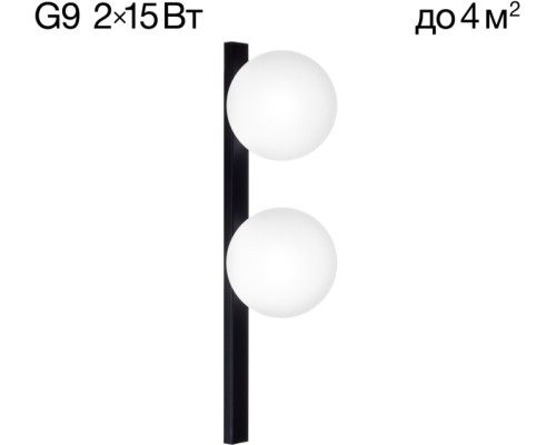 Настенный светильник Glob CL209421 Citilux