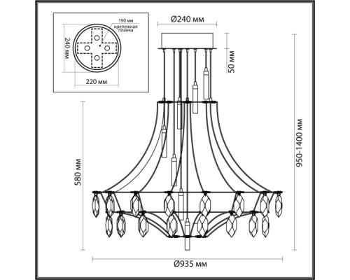 Подвесная люстра Flamenco 7000/51CL Odeon Light