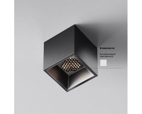 Точечный светильник Alfa LED C064CL-5W4K-SQ-B Maytoni