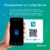 Wi-Fi реле  UCH-A301 1C/WF WHITE Uniel