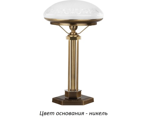 Интерьерная настольная лампа Decor DEC-LG-1(N) Kutek