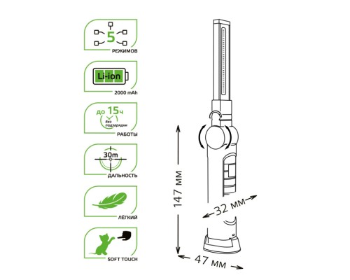 Кемпинговый фонарь  GF803 Gauss