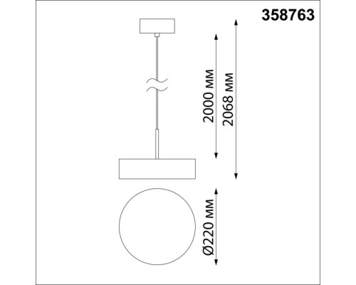 Подвесной светильник Prometa 358763 Novotech