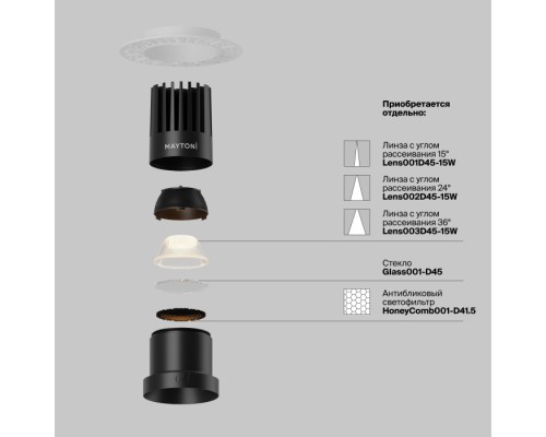 Точечный светильник Dip DL122-15W-2.7K-TRS-B Maytoni