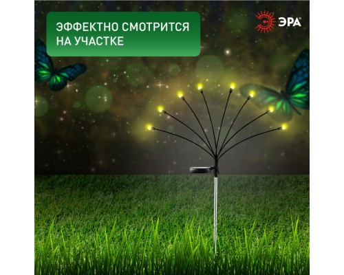 Грунтовый светильник  ERASF23-10 ЭРА