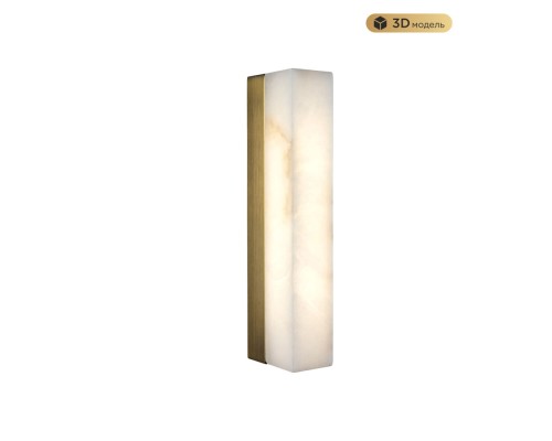 Бра MODESTYLE MS.102.300 AB Modelux