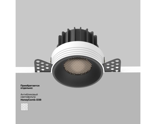 Точечный светильник Round DL058-12W4K-TRS-B Maytoni