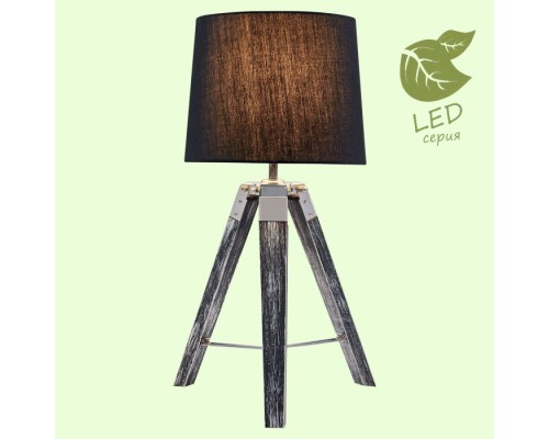 Интерьерная настольная лампа Amistad GRLSP-0555 Lussole LGO