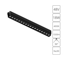 Трековый светильник Rapid A6169PL-1BK Arte Lamp