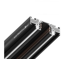 Шинопровод Flum 135180 Novotech