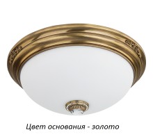 Потолочный светильник Bellagio BEL-PL-3(Z)470 Kutek