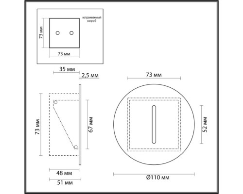 Подсветка для лестниц и ступеней Escala 7051/3WL Odeon Light