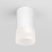 Потолочный светильник уличный Light LED 35139/H белый Elektrostandard