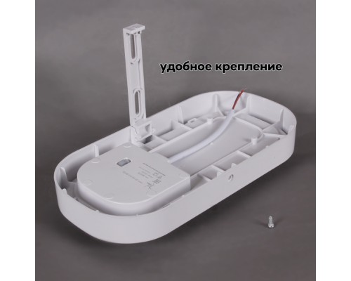 Настенный светильник  81150-9.5-001QL WH Reluce