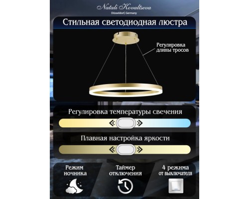 Подвесной светильник LED LIGHT LED LAMPS 81296 Natali Kovaltseva