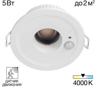 Точечный светильник Sigma CLD00305S Citilux