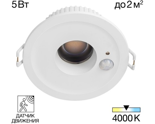 Точечный светильник Sigma CLD00305S Citilux
